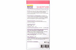 Фитококтейль "Энергия с псиллиумом", 5 стиков по 10 г Алфит 8472