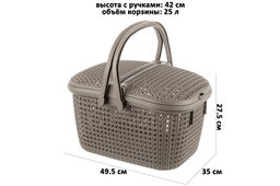 Корзина для пикника 25 л 49,5*35*27,5 см Паола с 2-мя крышками латте (модель 428) - Elan gallery фото 2