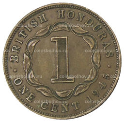 Монета 1 цент 1945 года Британский Гондурас
