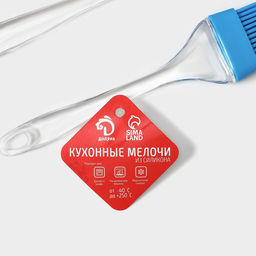 Набор для выпечки Доляна Лёд. Макси, 3 предмета: лопатка 24 см, кисть 22 см, венчик 26 см, голубой фото 4