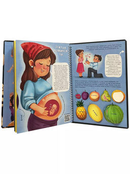 Интерактивная энциклопедия. Знакомься: твое тело - BimBiMon фото 2