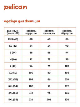 PELICAN, пижама женская, Светло-зеленый  фото 4
