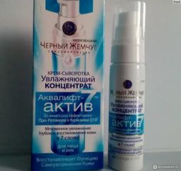 ЧЕРН.ЖЕМЧУГ д/лица и век сыворотка-крем Увлажняющий концентрат 30мл