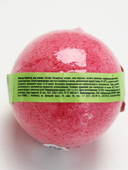 Бомбочка для ванны «Лучшей в мире», аромат ванили, 120 г, Чистое счастье