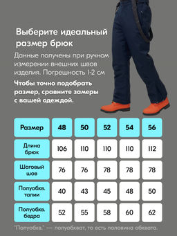 Горнолыжный костюм мужской зимний темно-синего цвета 390TS - Leifensh фото 6