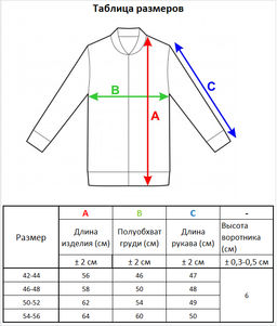 Кардиган л1342 бежевый - Стим фото 10