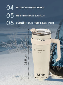 Термокружка нержавеющая сталь, 1.2 л, с ручкой, Y4-9328 (502248) /DANIKS/  фото 3