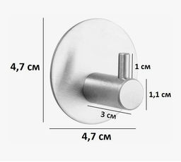 Крючок металлический самоклеящийся, держатель для полотенец, нержавейка, круглый