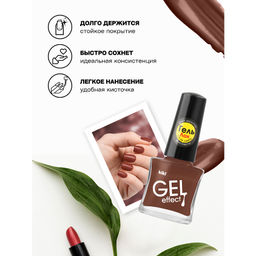 KIKI Д/НОГТЕЙ Лак д/ногтей GEL Effect без УФ-лампы 028 мат.какао