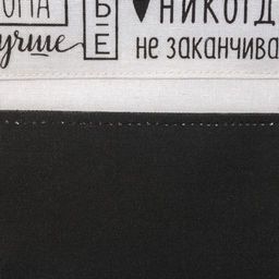 Кармашек текстильный Семейные ценности 3 отделения, 20х56 см - Этель фото 6