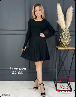 Костюм двойка кофта и юбка