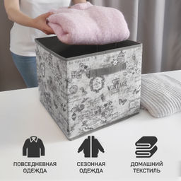 VAL VG-BOX-KSK Короба стеллажные, без крышки, 31*31*31 см, набор 3 шт., VINTAGE GREY, шт - Valiant фото 8