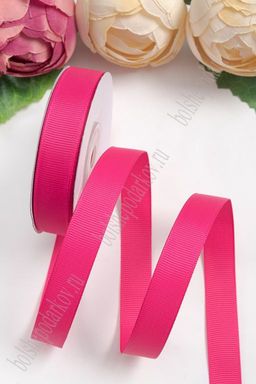 Лента репсовая 1,5 см*20 ярд "1 сорт" (SF-1347) фукси №190