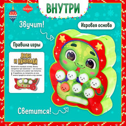 Настольная игра для детей на внимание Лови и нажимай, мемо, 1 игрок, 5+