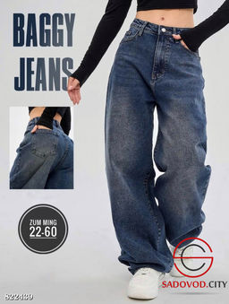 Джинсы багги с высокой посадкой