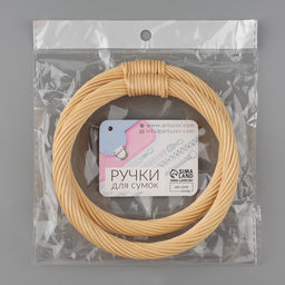 Ручки для сумки деревянные, плетёные, d=10.2 / 12.5 см, 2 шт., бежевые