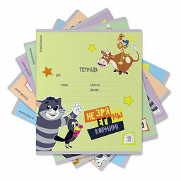 Цена за 10 шт. Тетрадь школьная ученическая ErichKrause Простоквашино, 12 листов, клетка (в плёнке по 10 шт.)_MIX-PACK