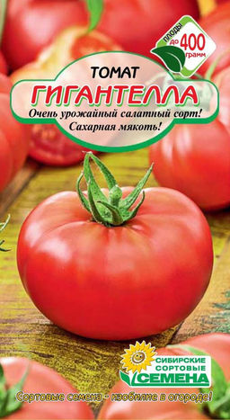 Гигантелла томат 20 шт (ссс) Р