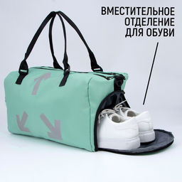 Сумка спортивная 3 ARROW на молнии, отдел из ПВХ, отдел для обуви, наружный карман, цвет мятный - Nazamok фото 4