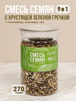 СМЕСЬ СЕМЯН для салата и выпечки Клетчатка/Инулин 270 г