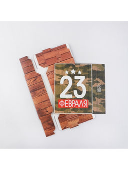 Цена за 5 шт. Коробка кондитерская, упаковка, 23 февраля, 20?15?5 см
