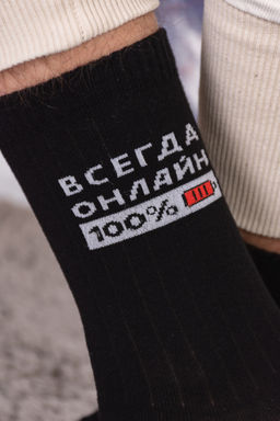 Цена за 6 пар. Носки Бунтарь мужские