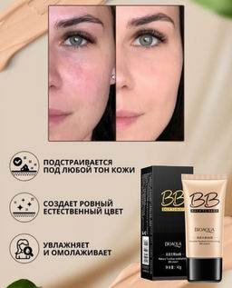 Увлажняющий BB натуральныйдля лица, 40гр. - Bioaqua фото 7