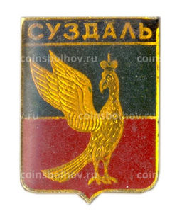 Значок Суздаль
