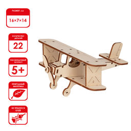 REZARK TAR-02 Пазл 3D 22 элемент. Самолет