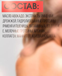 Пенка-мусс для умывания Матирующая "Арбуз" ARON 190 гр