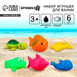 Резиновые игрушки для ванны Крошка Я «Мир моря», с пищалкой, в наборе 6 шт.