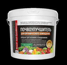 СЖ Reasil Soil Conditioner Органическое земледелие 1 кг