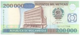 Банкнота 200000 метикал 2003 года Мозамбик