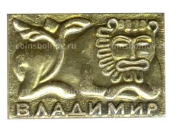 Значок Владимир