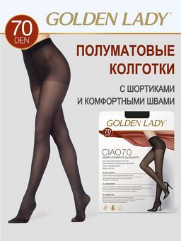 *Колготки Ciao 70 (Golden lady)