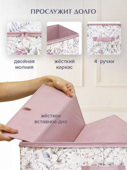 VAL BL-BOX-LDE Короб стеллажный с мягкой крышкой, 58*40*18 см, BOTANIC LILAC, шт - Valiant фото 6