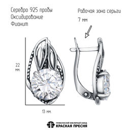 СЕРЬГИ 33816264 - Красная пресня фото 2