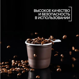 Цена за 50 шт. Чашка одноразовая кофейная, 200 мл, цвет микс - Simaland фото 2