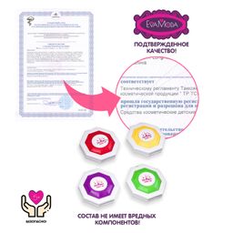 Набор детской декор. косметики Bondibon Eva Moda, BOX 27,5*19,5*3 см; 4 футляра со спонжем и колорир фото 4