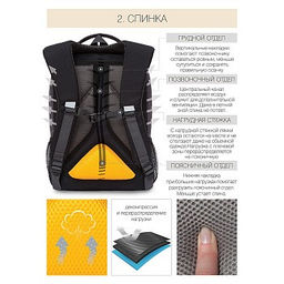 RB-156-2 Рюкзак школьный - Grizzly фото 12