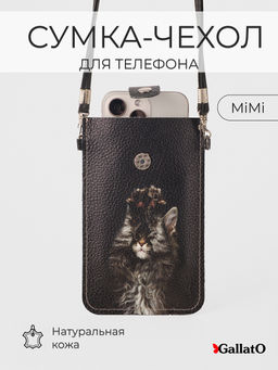 Чехол для телефона Mimi 2