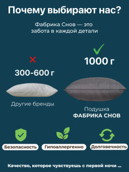 Подушка 50х70 Кашемир