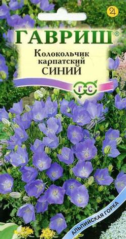 Колокольчик Синий карпатский 0,05гр (г) серия Альпийская горка