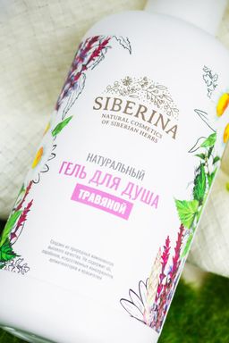 Гель для душа Травяной - Siberina фото 4
