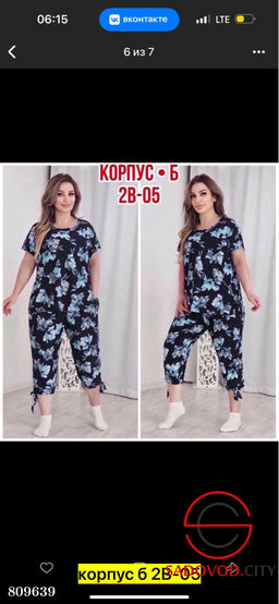 Костюм женский капри и футболка - Bruno фото 9