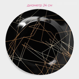 Набор посуды Доляна Кассиопея, 24 предмета: тарелки d=19/21/24 см, чайная пара 200 мл, керамика, чёрный фото 7