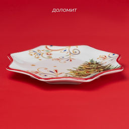 Тарелка керамическая Доляна «Волшебное дерево», керамика, 20×2.2 см, цвет белый