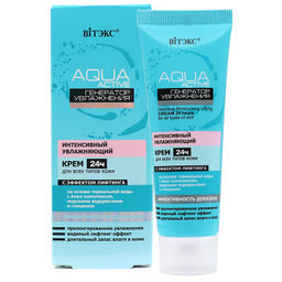 Aqua Active Крем 24часа для всех типов кожи 50мл