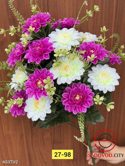 Искусственные цветы, 56 см.