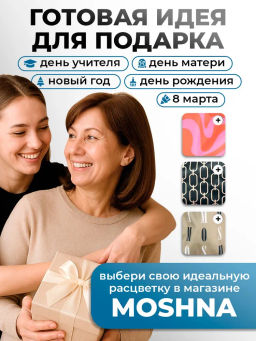 Сумка, Мод.11 Принт. Черно-белый Фирменный НОВИНКА!!! - Moshna фото 9